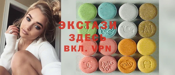 MDMA Богородицк